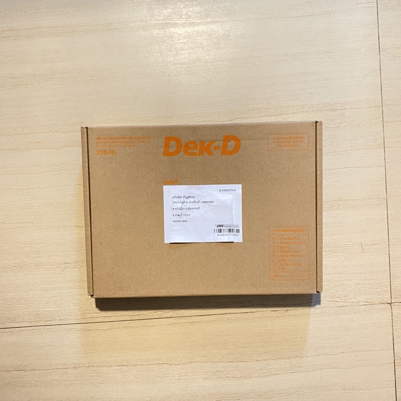 ข้อสอบgatกับกสพท Dek-d pre ad