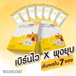 พร้อมส่ง🔥 Honey Q Fiber ฮันนี่ คิว ไฟเบอร์ ดีทอกซ์ที่ดีที่สุด ลดน้ำหนัก ขับของเสีย ไขมันลด อร่อยทานง่าย 1 กล่อง 7 ซอง