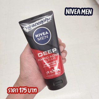 โฟมล้างหน้า สูตรลดปัญหาสิว NIVEA Men Deep Rapid Acne Mud Foam 150g.