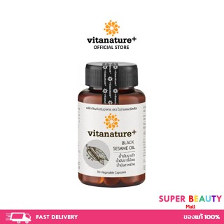 (ถ้ากดซื้อ 2 ขวด ได้ราคาถูก)*vitanature+ Black Sesami Oil ไวตาเนเจอร์พลัส น้ำมันงาดำผสมน้ำมันงาขี้ม้อน 30 แคปซูล