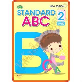 หนังสือSTANDARD ABC New Edition BOOK 2 TWO/001112202000029 #วัฒนาพานิช(วพ)