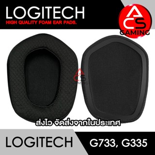 ACS ฟองน้ำหูฟัง Logitech (สีดำ/ไม่มีลาย) สำหรับรุ่น G335, G733, G535 Gaming Headset (จัดส่งจากกรุงเทพฯ)