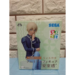 (ของแท้ มือ1) Detective Conan Tooru Amuro Chokonose SEGA