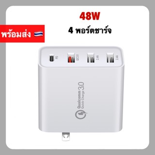 Adapter 48W อะแดปเตอร์ชาร์จเร็ว 3.0 Type C USB เครื่องชาร์จแท็บเล็ต สำหรับ iPhone Samsung Tablet ปลั๊ก US USB-C USB-A