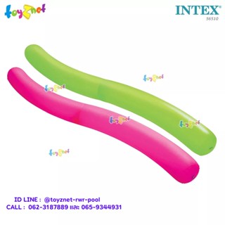 Intex ห่วงยาง เป่าลม ทวิสตี้ ทู๊บส์ 1.78x0.28 ซม. เขียว-แดง รุ่น 56510