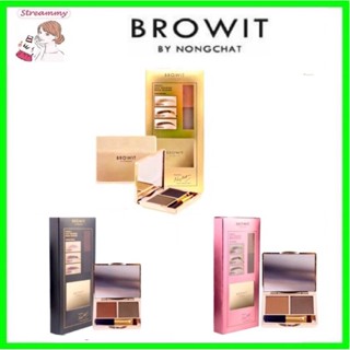 Browit by Nongchat Easy Drawing Brow Shadow 4g บราวอิท บายน้องฉัตร อีซี่ดรออิ้งบราวแชโดว์ เขียนคิ้วฝุ่นน้องฉัตร