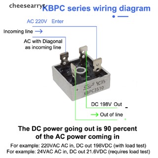 Chee วงจรเรียงกระแสเต็มคลื่นแบบบริดจ์ KBPC 3510 35A 1000V AC 2 ชิ้น