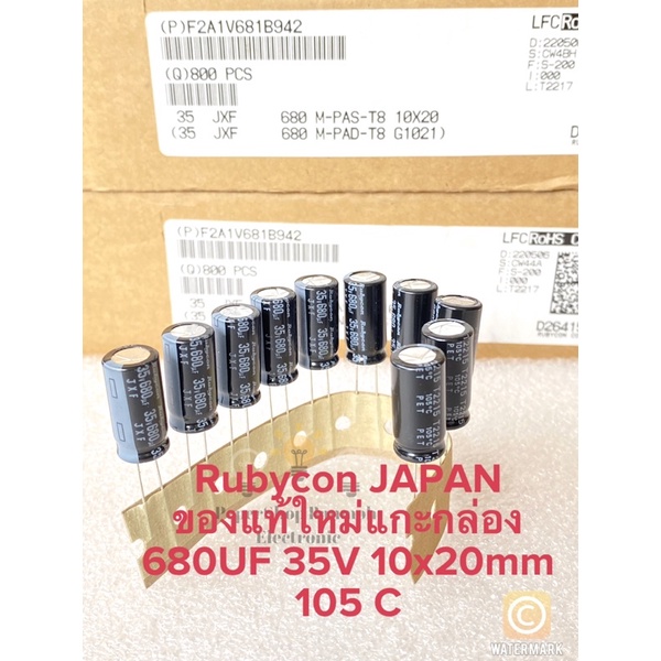(10ตัว) C 680UF 35V +-20% C680UF 35V C680UF35V ทนร้อนสูง105C คาปาซิเตอร์ Rubycon JAPAN สีดำ10x20mm ข