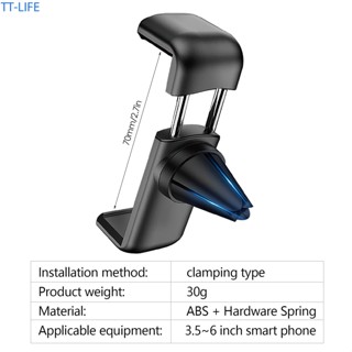 ที่วางโทรศัพท์ในรถยนต์ แบบคลิปหนีบช่องแอร์รถยนต์ อุปกรณ์เสริมภายในรถยนต์ ที่วางโทรศัพท์มือถือ สากล ABS ที่ยึดโทรศัพท์ในรถ