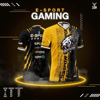 เสื้อกีฬาพิมพ์ลาย GAMING เทห์ๆๆ