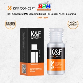 K&amp;F Concept 20ML Anti Fog Liquid Cleaning Eyeglass Cleaner (SKU1699) อุปกรณ์ทำความสะอาดเลนส์