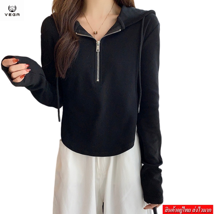 VEGA เสื้อกันหนาวเเขนยาวผ้ายืดผู้หญิง มีฮู้ดซิบรูด รุ่น W9811