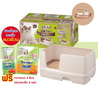 ใหม่ Deo toilet เดโอทอยเล็ท ห้องน้ำแมว ลดกลิ่น จาก Unicharm รุ่น แมวตัวอ้วน Wide