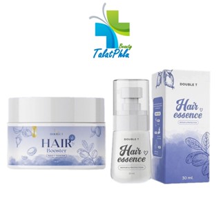 Double T Hair Essence / Booster เอสเซนส์ผม ดับเบิ้ล ที แฮร์ / แฮร์บูสเตอร์ ทรีทเม้นท์ม่วง [เลือกสินค้า]