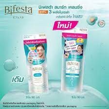 Bifesta บิเฟสต้า คลีนซิ่ง วอเตอร์ โลชั่น 90 ml