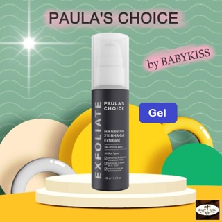 【 ลดสูงสุด 250 โค้ด OBSEP250 】PAULAS CHOICE :: Skin Perfecting 2% BHA Gel เนื้อเจล รักษา ลดการเกิดสิว ทุกสภาพผิว