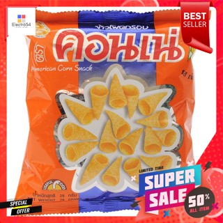 คอนเน่ ขนมข้าวโพดกรอบ รสเข้มข้น 30 ก.Cornae Crispy Corn Snack Concentrated Flavor 30 g.