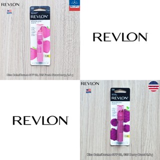 Revlon® Kiss Balm/Baume SPF 20, 2.6 g เรฟลอน ลิปบาล์ม ผสมกันแดด ลิปกันแดด บำรุงริมฝีปาก