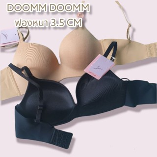 SABINA เสื้อชั้นใน INVISIBLE WIRE (ไม่มีโครง) SEAMLESS FIT รุ่น DOOMM DOOMM รหัส SBXA6012 Size 32A 34B