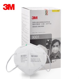 หน้ากากอนามัย 3M 9001 กันฝุ่น PM 2.5 พร้อมส่งทั่วประเทศ