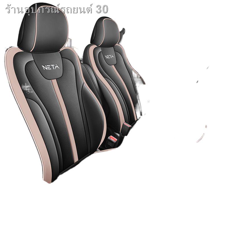 [2022 NETA V] 2022 Nezha v ผ้าคลุมที่นั่ง all - inclusive four seasons universal พิเศษรถที่กำหนดเองน