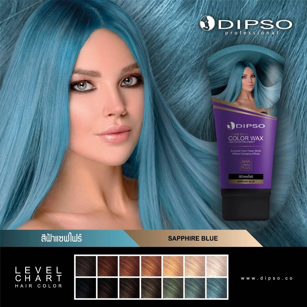 แว๊กซ์สีผมดิ๊พโซ่ ซุปเปอร์ ชายน์ แฮร์ คัลเลอร์ แว๊กซ์ 150 มล. DIPSO Super Shine Hair Color Wax 150 ml. thumbnail 4