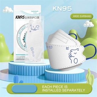 Mask KN95-3D Face mask Klein แมสการ์ตูนผู้ใหญ่ แมสเกาหลี kf94 หน้ากาก3D กรอง3ชั้น ทรงเกาหลี หน้ากากอนามัยเด็ก 10ชิ้น RAUUN