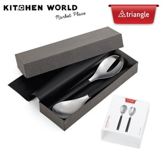 Triangle 717150202 Salad server boxed / ช้อนตักสลัด