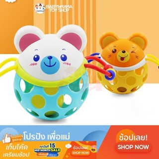 ของเล่นเขย่า กรุ๊งกริ๊ง สีสันสดใส