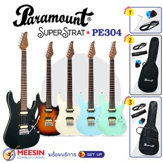 PARAMOUNT - PE304 กีตาร์ไฟฟ้าทรง Super Stratocastor คอไม้เมเปิ้ลอบ Alnico H-H Zebra Pick up ***กรุณาเลือกแพ็คเกจ***