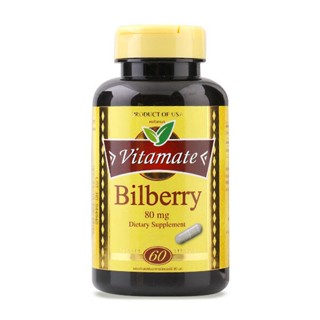 Vitamate Bilberry 80 mg 60softgel.