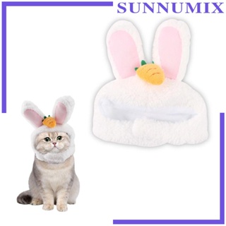 [Sunnimix] หมวกหูกระต่าย เครื่องแต่งกายคอสเพลย์ สําหรับสัตว์เลี้ยง แมว คริสต์มาส