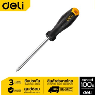 Deli ไขควงปากแฉกPH2*150mmCr-v EDL626150-06