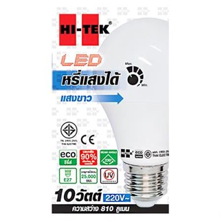 หลอด LED HI-TEK A60 DIMMABLE 10 วัตต์ E27 DAYLIGHT