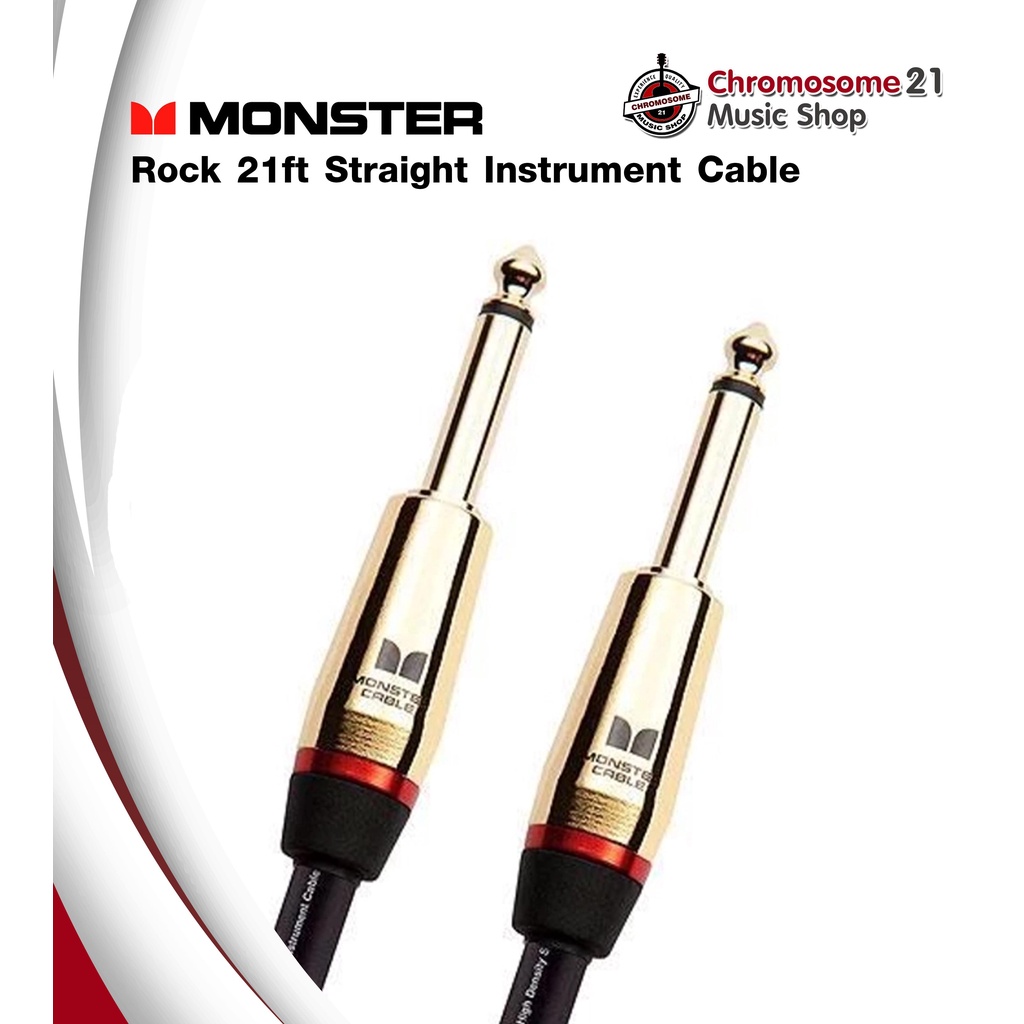 สายแจ๊ค Monster Rock 21ft Straight Instrument Cable หัวตรง-หัวตรง