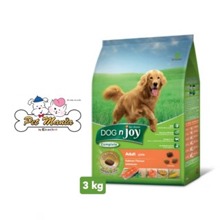 DOG N JOY อาหารสำหรับสุนัขพันธุ์โต รสแซลมอน 3 kg