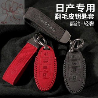 Nissan car key cover 21 14th generation ใหม่ Xuanyi Qashqai Tianlai Qijun Tiida Jinke หนังกระเป๋าหัวเข็มขัดหญิง