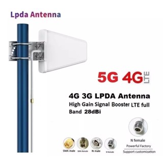 เสาอากาศ 5G 4G LPDA Antenna 28dBi Booster LTE full Band 690-3700MHz low Loss Cable Type N Male