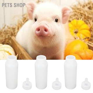 Pets Shop ขวดนมซิลิโคน แบบนิ่ม ขนาดเล็ก พร้อมสเกล สําหรับสัตว์เลี้ยง สุนัข แมว แกะ หมู 10 ชิ้น