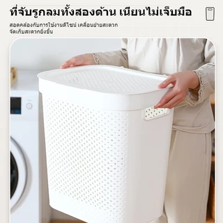 🌞พร้อมส่ง🌞[สถาปัตยกรรมใหม่] ตะกร้าใส่ผ้า ตะกร้าผ้าพลาสติก ความจุสูง 60L เหมาะสำหรับห้องนอนและห้องนั่งเล่น สไตล์เรียบง่าย