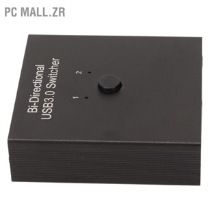 PC Mall.zr USB 3.0 Switch Selector 2 in 1 Out Bidirectional Metal Shell Sharing for Computer Printer Phone