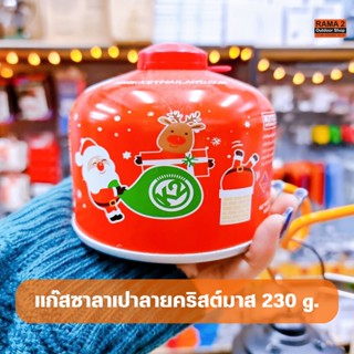 ซาลาเปา Christmas day 230 g *สินค้าพร้อมส่ง*