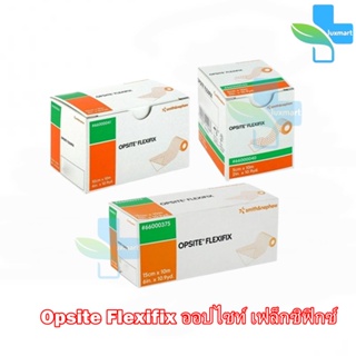 Opsite Flexifix ออปไซท์ เฟล็กซิฟิกซ์ ทุกขนาด [1 กล่อง] แผ่นฟิล์มใสกันน้ำชนิดม้วน พลาสเตอร์กันน้ำ ปิดแผล