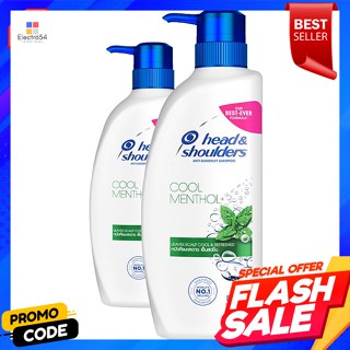 เฮดแอนด์โชว์เดอร์ แชมพู สูตรคูลเมนทอล 410 มล. แพ็คคู่Head and Shoulders Shampoo Cool Menthol Formula 410 ml. Twin Pack