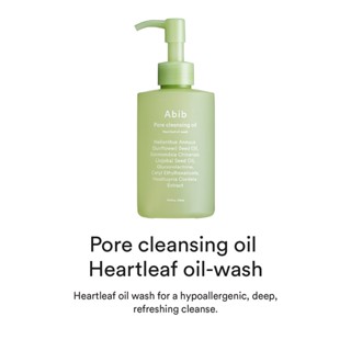 Abib new Pore Cleansing Oil Heartleaf oil-wash 210ml   Pore cleansing oil Heartleaf oil-wash  ออยล์ล้างหน้าจาก Heartleaf