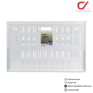 KEYWAY รุ่น DT-38 ตะกร้า ชั้น ตะแกรง อเนกประสงค์ สีขาว ขนาด 38.7 x 27.7 x 25 cm