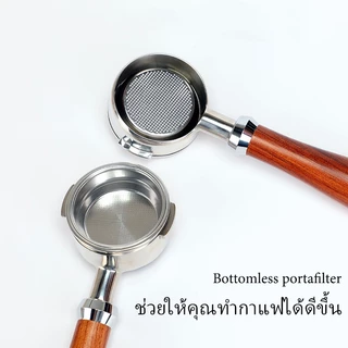 พร้อมจัดส่ง｜58mm Portafilter for WPM WEGA สองหู)ก้านชงกาแฟ