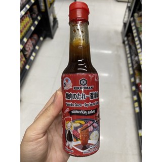 Kikkoman Yakiniku Sauce - Soy Sauce 150 Ml. ซอส ยากินิคุ รส โชยุ ( ตรา คิคโคแมน )