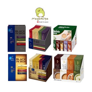 AGF Blendy Stick Cafe Latory, AGF Maxim Black in Box กาแฟดำ Maxim กาแฟสำเร็จรูป 3in1 กาแฟญี่ปุ่น