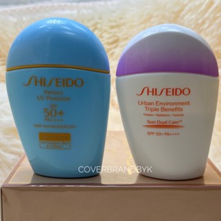 Shiseido กันแดด Perfect UV Protector SPF 50+ PA++++ 50ml